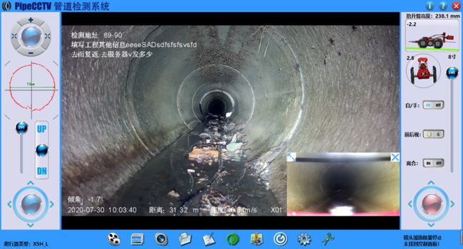龙湖管道CCTV检测专家-炜誉市政工程有限公司