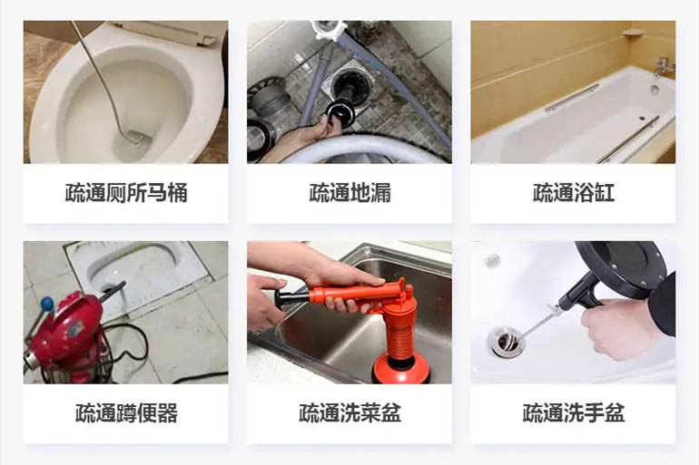 龙湖下水道疏通电话【管道疏通】24h专业上门服务